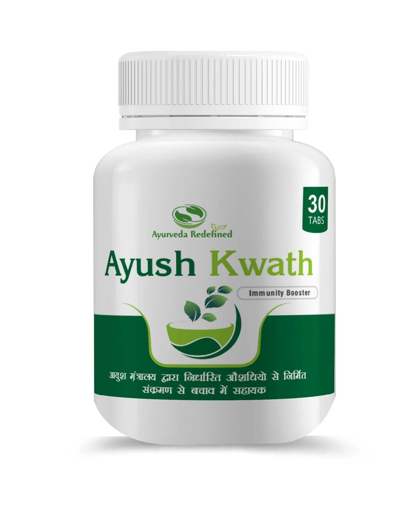 Ayurveda Redefined Ayush Kwath 30 Tablets | Immunity Booster | Natural Ingredients - Tulsi, Dalchini, Sonth, Kali mirch